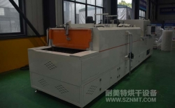 熱烈祝賀南京艾龍自動化裝備有限公司與耐美特集團上海分公司成功簽約1臺汽車安全氣囊 發生器驗證爐36萬元！